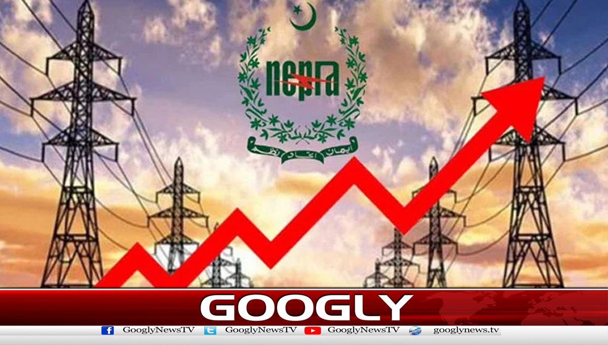 بجلی ایک روپے 73پیسے فی یونٹ مہنگی ہونے کاامکان