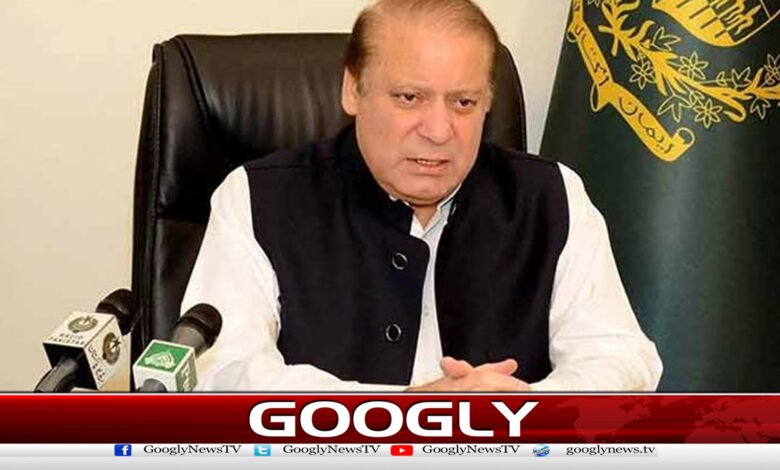 Nawaz Sharif appeals to the Prohibited Action Committee for talks by ending the sit-in