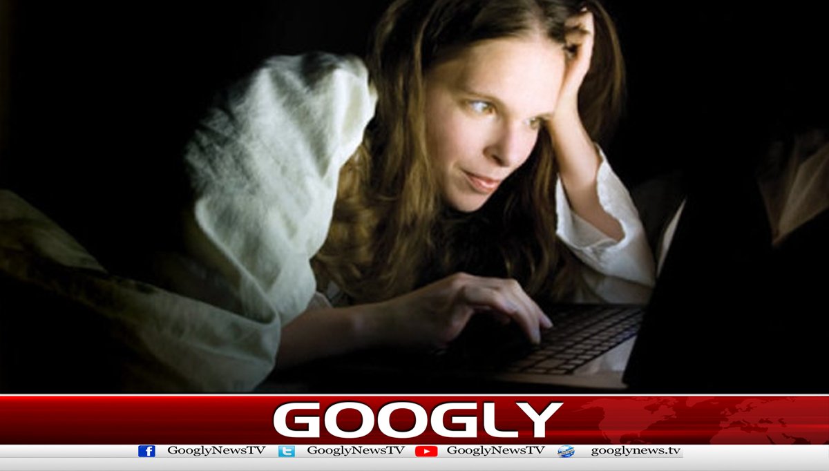 رات دیرتک جاگنادماغی صحت کیلئےخطرناک قرار
