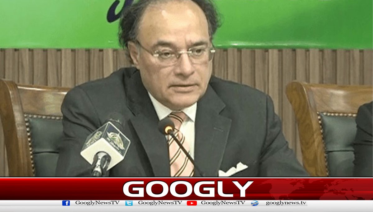 ایران امریکا معاہدہ عالمی معیشت کیلئےمثبت پیشرفت ہے،محمداورنگزیب