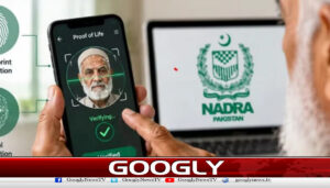 پینشنرزکیلئے”چہرہ شناسی““کےذریعےتصدیق کانظام متعارف