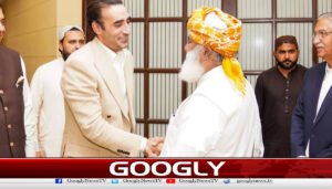 آزادکشمیرالیکشن:پیپلزپارٹی اورجےیوآئی کاسیاسی اتحاد کااعلان