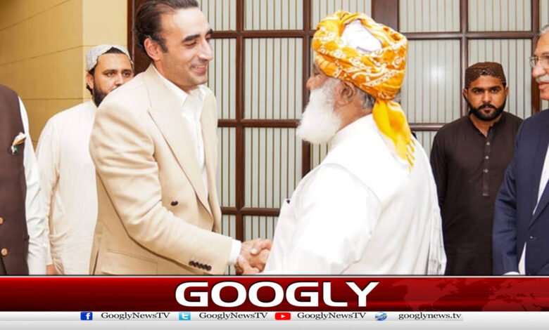 Azad Kashmir Election: People's Party and JUI announce political alliance
