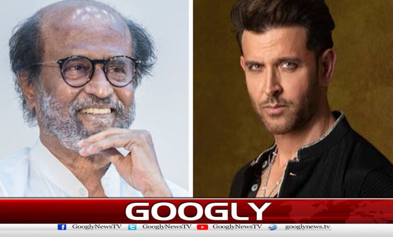 ہریتک روشن رجنی کانت کے ساتھ جلوہ گر ہونے کیلئے تیار 1 Hrithik Roshan ready to act with Rajinikanth