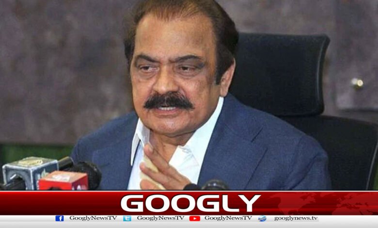 وزیراعظم کی اپوزیشن کومذاکرات کی آفراب بھی ہے،راناثنااللہ 1 The Prime Minister's opposition is also open to talks, Ranathanaullah