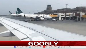 لاہور،اسلام آباد ایئرپورٹس کےسیفٹی آڈٹ کیلئےبرطانوی ٹیم پہنچ گئی