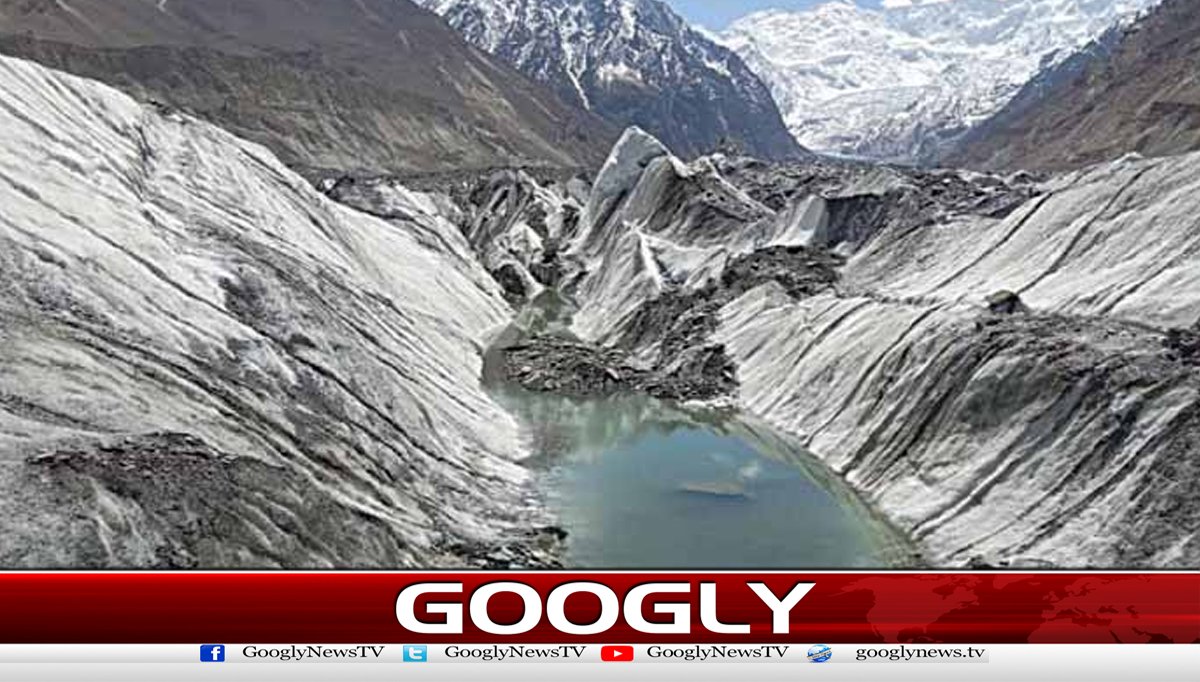 شدید گرمی کے باعث گلیشیائی جھیلوں کے پھٹنے کا الرٹ جاری