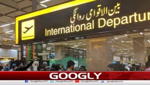 10ہزارپاکستانیوں کاسٹوڈنٹ ویزاپربرطانیہ جاکرپناہ مانگنےکاانکشاف