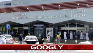 سعودی عرب نے غیرقانونی مقیم 7ہزارافراد کوملک بدرکردیا