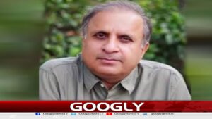 آگ کا دریا