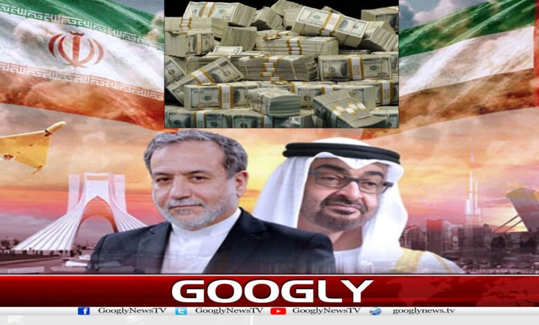 ایران کے منجمد اثاثوں پر متضاد دعوے، حقیقت کیا ہے؟ 1 website Googly 129