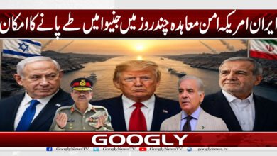 website Googly 130