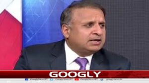 ایک جنگ جو سب کچھ بدل گئی