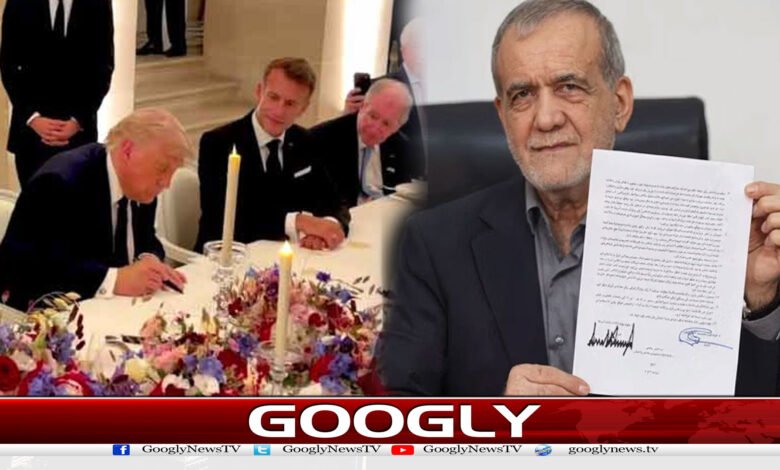 ایران۔امریکا امن معاہدے پر دستخط کی ویڈیو جاری 1 website Googly 188