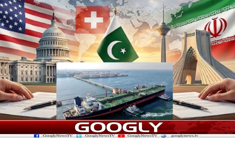 کیا واقعی ایرانی تیل پر عائد پابندیاں ختم ہونے والی ہیں؟ 1 website Googly 208