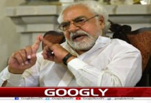 website Googly 238