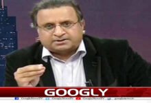 website Googly 239