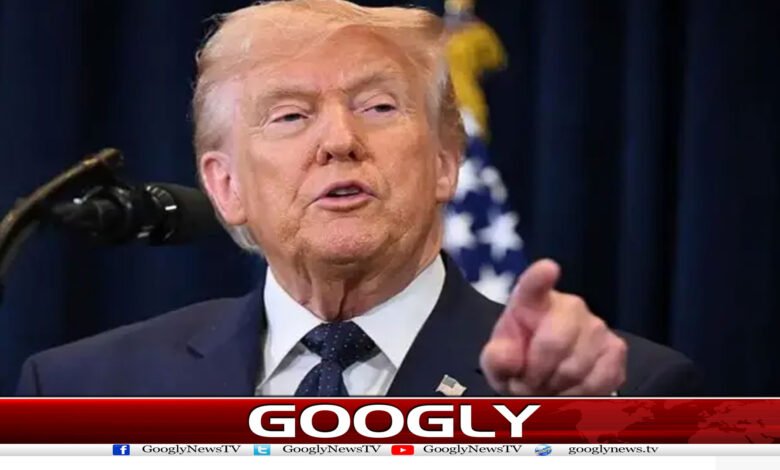 صدر ٹرمپ امریکی کانگریس پر کیوں تپ گئے؟ 1 website Googly 242