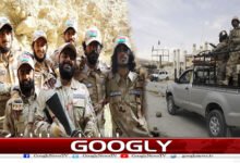 website Googly 249