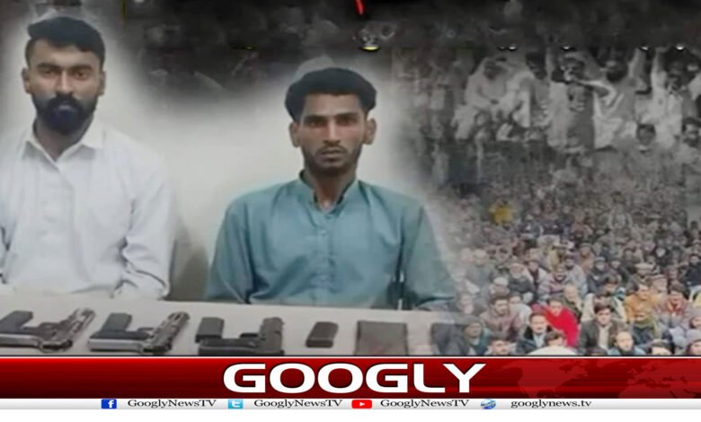 website Googly 285