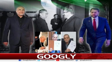 website Googly 321