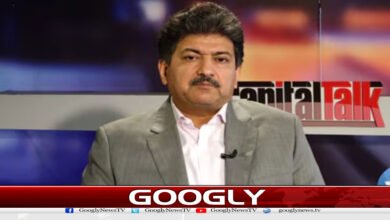 website Googly
