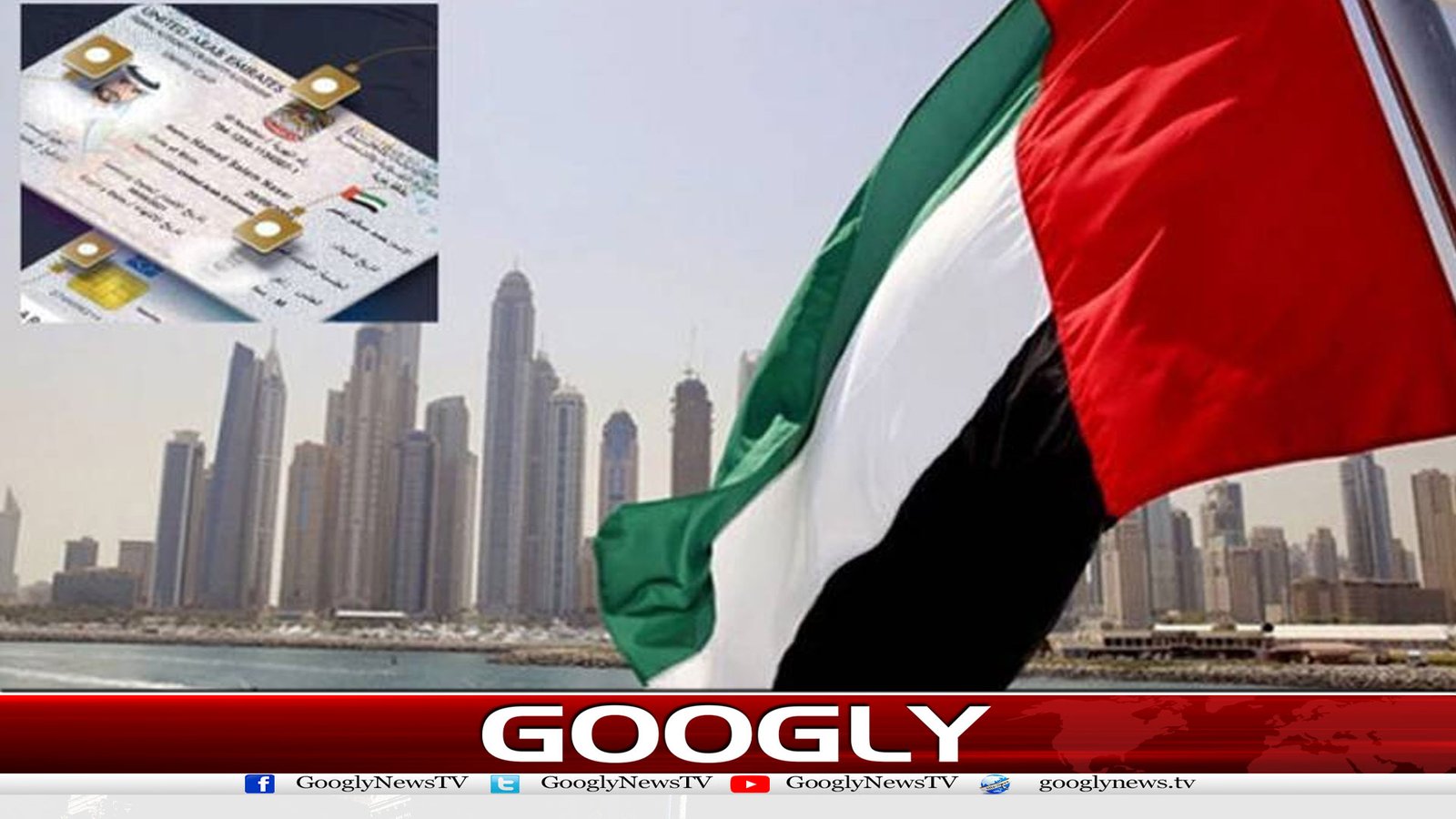 UAEپاکستانیوں کو ملک بدر کیوں کر رہا ہے؟ اصل وجہ سامنے آ گئی