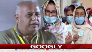 گلگت بلتستان کا لکی سیاسی سرکس