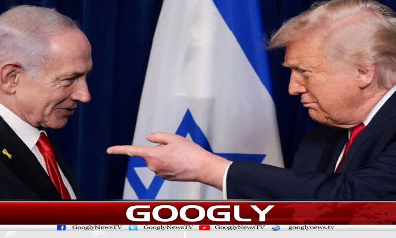 ایران پر حملہ کیا تو امریکا ساتھ نہیں دے گا:ٹرمپ کا نیتن یاہو کو دوٹوک پیغام 1 website Googly 83