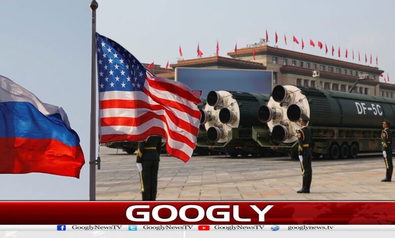 دنیا کے 82 فیصد جوہری ہتھیار رکھنے والے 2 ممالک کون؟ 1 website Googly 90