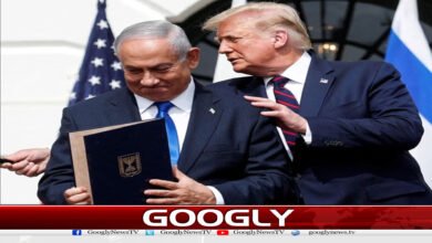 نیتن یاہو نے ٹرمپ کے ساتھ قریبی تعلقات کو داؤ پر کیسے لگایا؟ 5 website Googly 92