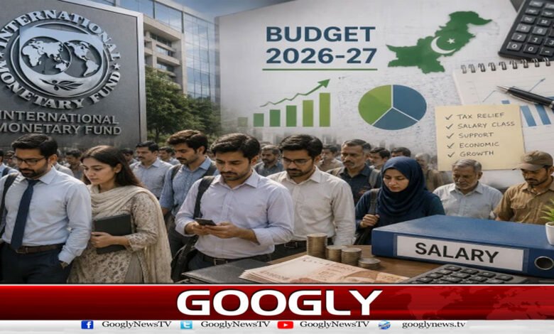 تنخواہ دار طبقے کیلئے ریلیف کا فیصلہIMFکرے گا 1 website Pic 1 47