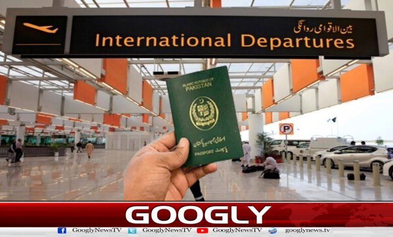 وزٹ اور سٹڈی ویزوں کے لبادے میں یورپ جانے کا خفیہ نیٹ ورک بے نقاب 1 website Pic 1 copy 28