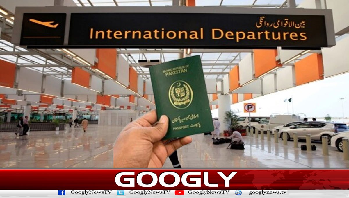 وزٹ اور سٹڈی ویزوں کے لبادے میں یورپ جانے کا خفیہ نیٹ ورک بے نقاب