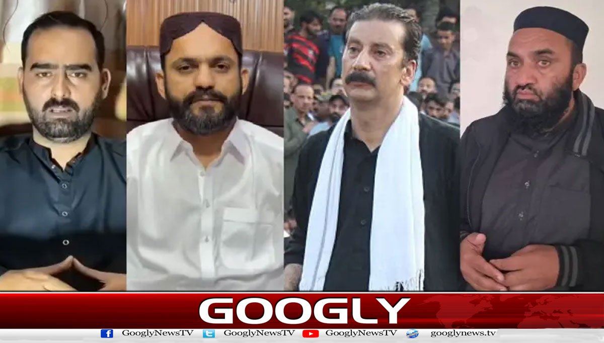 کشمیر ایکشن کمیٹی سے وابستہ باغی رہنما کون؟