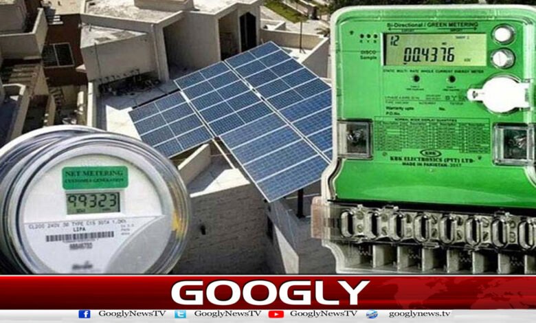 ’نیٹ بلنگ‘:سولر صارفین کو بجلی کے بل زیادہ کیوں آنے لگے؟ 1 website Pic 1 copy 53