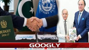 پاکستان کا بجٹ حکومت بناتی ہے یا آئی ایم ایف؟