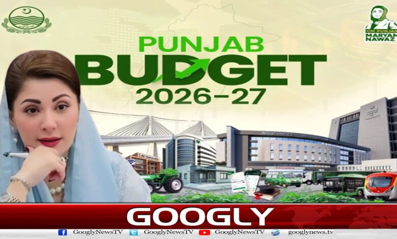 پنجاب کابینہ نے صوبائی بجٹ 2026-27 کی منظوری کیسے دی؟ 1 website Pic 1 copy 74