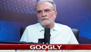 پیپلز پارٹی کی دِکھائی پانی کے ممکنہ قضیّئے کی جھلک