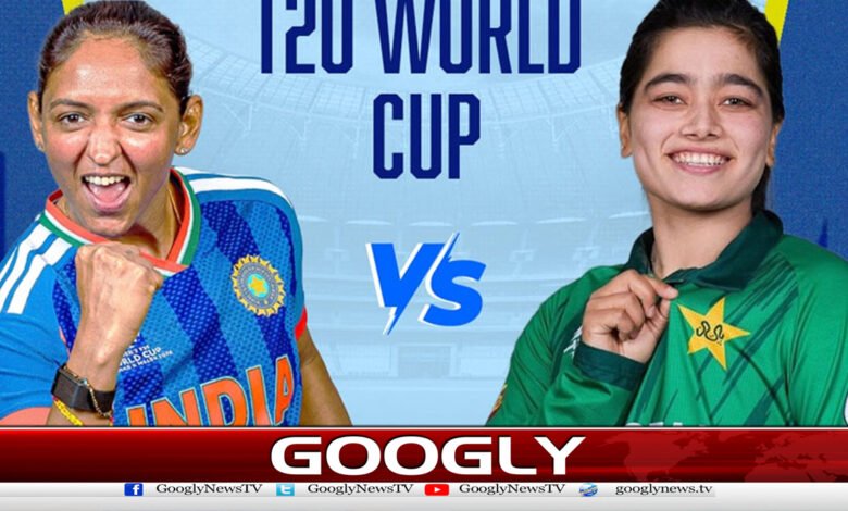 ویمنز ٹی20 ورلڈ کپ:پاکستان اور بھارت کا بڑاٹاکرآج ہوگا 1 Women's T20 World Cup: Pakistan and India's big clash will be held today