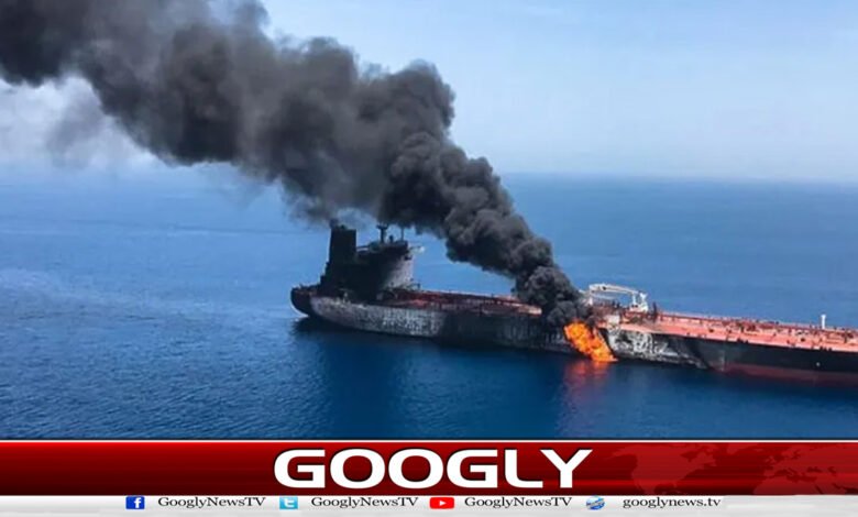 حوثیوں کا سعودی عرب کے دو آئل ٹینکروں کو نشانہ بنانے کا دعویٰ 1 Houthis claim to have targeted two Saudi oil tankers.