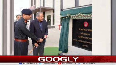 Mohsin Naqvi inaugurated the FC's state-of-the-art hospital in Turbat.