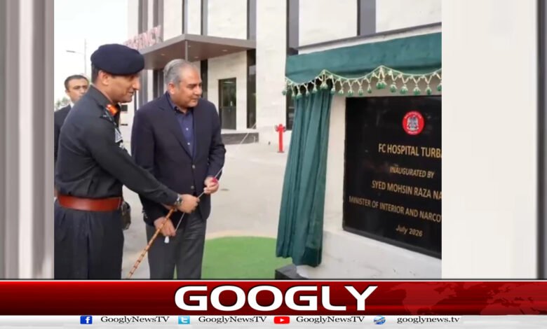 Mohsin Naqvi inaugurated the FC's state-of-the-art hospital in Turbat.