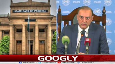 New monetary policy announced; interest rate maintained at 11.50 percent.