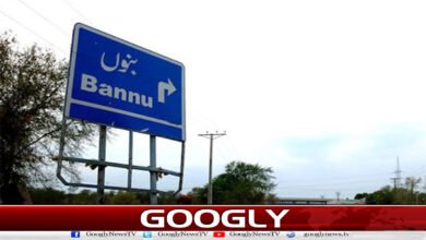 Khyber Pakhtunkhwa: Explosion at a government girls' school in Bannu.