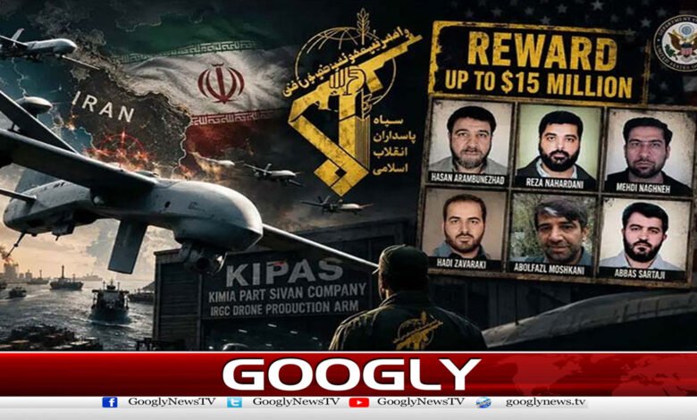امریکا کا ایران کے مالیاتی نظام سے متعلق معلومات دینے پر 15 ملین ڈالر انعام کا اعلان 1 US announces $15 million reward for information on Iran's financial system
