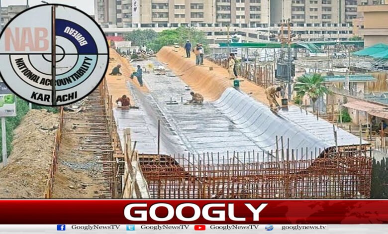 نیب کا کراچی کے یلو لائن منصوبے کی تحقیقات کا فیصلہ 1 NAB decides to investigate Karachi's Yellow Line project.