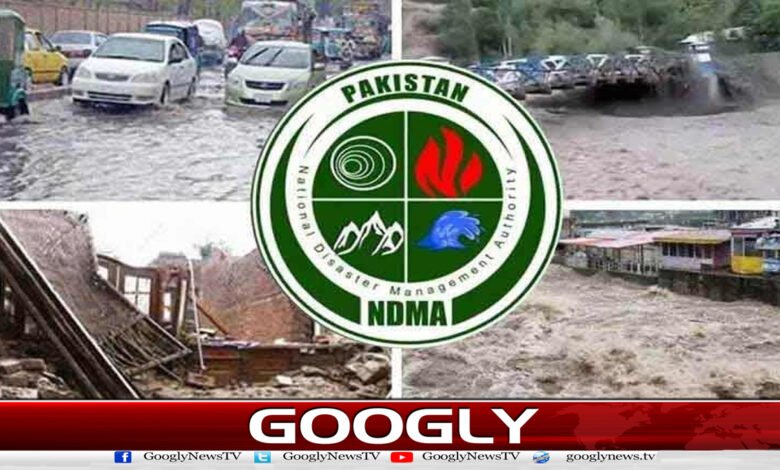 ملک بھر میں بارشوں سے جانی و مالی نقصانات کی رپورٹ جاری 1 Report released on loss of life and property due to rains across the country.