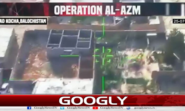 Balochistan: Security forces' 'Operation Azm' continues; death toll of terrorists reaches 13.