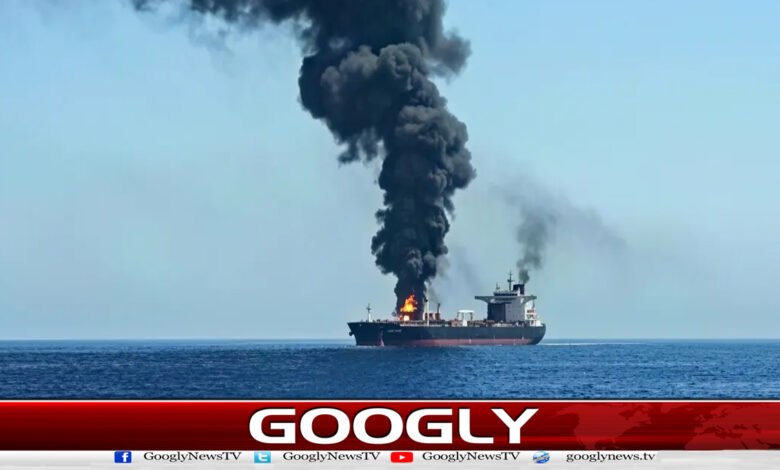 آبنائے ہرمز میں آئل ٹینکر پر حملہ، ایران اور امریکا کے متضاد دعوے 1 Attack on oil tanker in the Strait of Hormuz: Conflicting claims by Iran and the US.